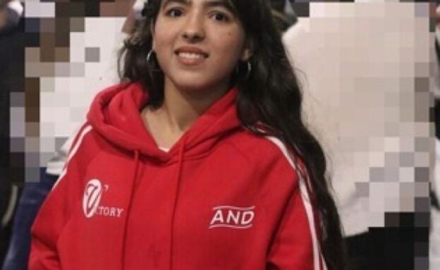 האחות, שבות בתיה אזולאי, שהמשטרה פרסמה בטעות כנעדר האחות, שבות בתיה אזולאי, שהמשטרה פרסמה בטעות כנעדר