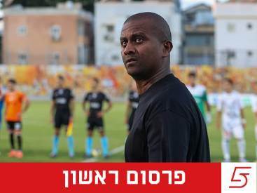 (קובי אליהו) (צילום: ספורט 5)