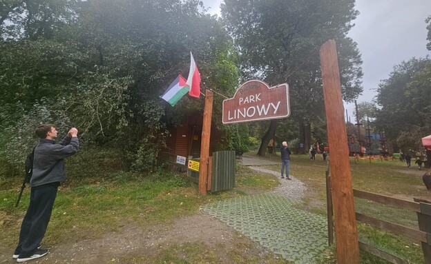 דגל פלסטין בפארק מחוץ לוורשה