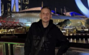 עוז עבודיאן