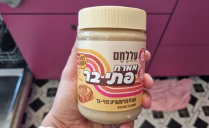 ממרח פתיבר, עללחם (צילום: צילום ביתי)