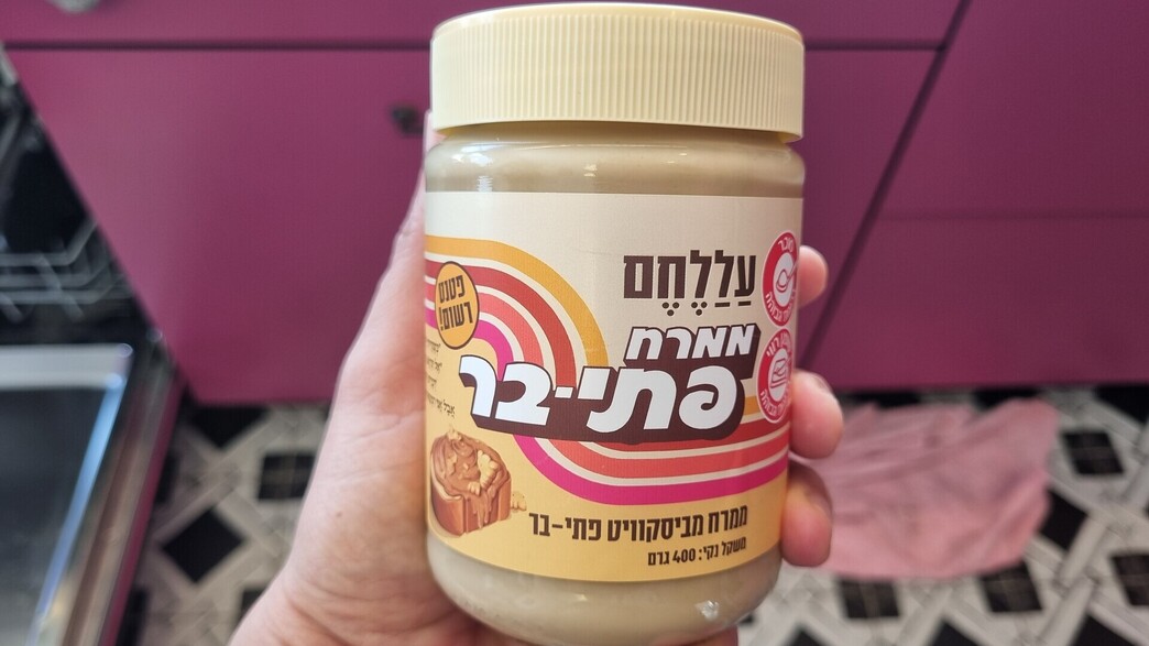ממרח פתיבר, עללחם ממרח פתיבר, עללחם