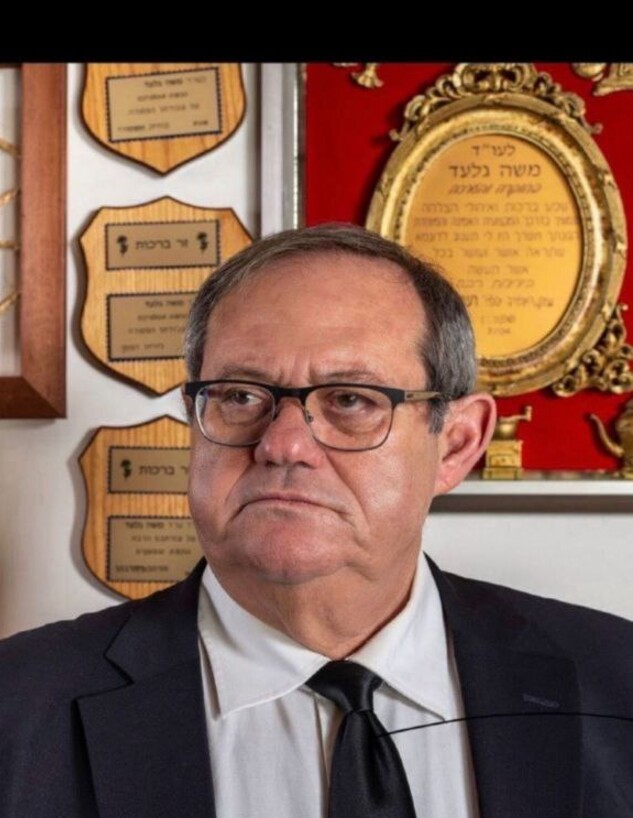 עורך הדין משה גלעד עורך הדין משה גלעד