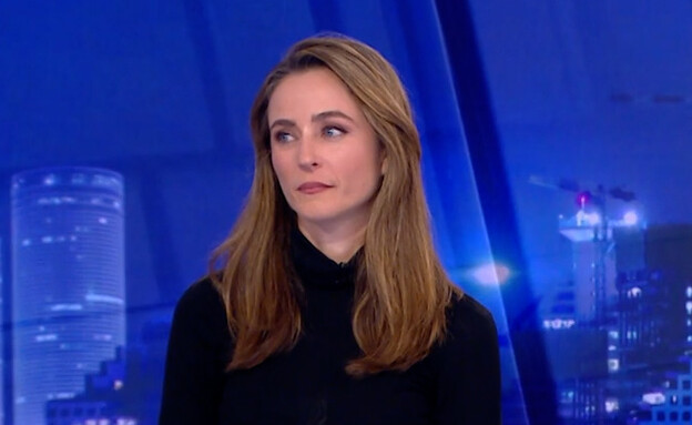 ח"כ מירב כהן