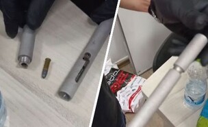 האקדח החריג שנתפס על ידי המשטרה