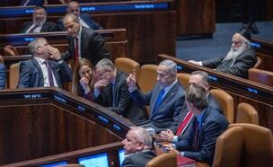 דיון פתיחת כנס החורף של הכנסת (צילום: חיים גולדברג, פלאש 90)