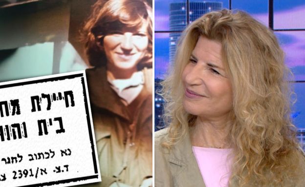 הדס שטייף (צילום: קשת 12 | באדיבות הספרייה הלאומית)