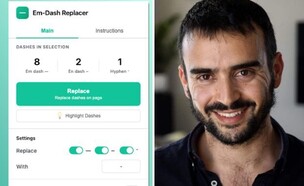 אמיתי בונה, מקפים ארוכים בצ'אט (צילום: איתן דותן, Em-Dash Replacer)