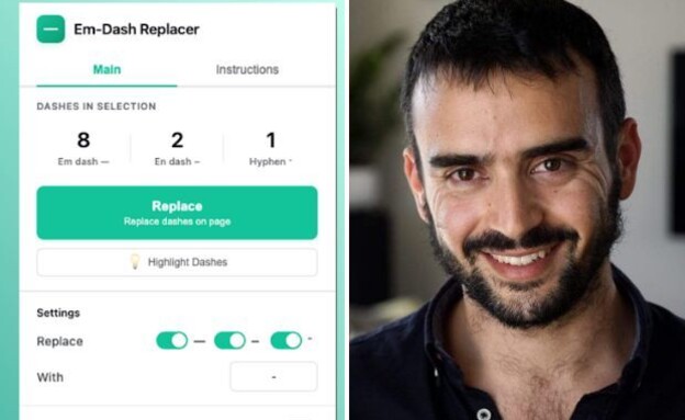 אמיתי בונה, מקפים ארוכים בצ'אט (צילום: איתן דותן, Em-Dash Replacer)