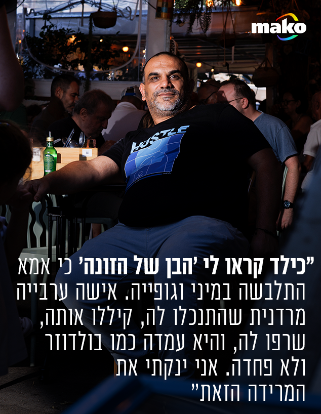 אכרם עבד אכרם עבד