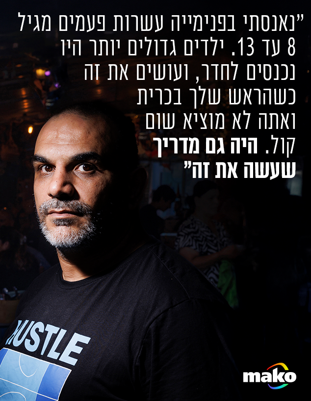 אכרם עבד אכרם עבד