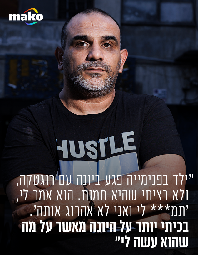 אכרם עבד אכרם עבד
