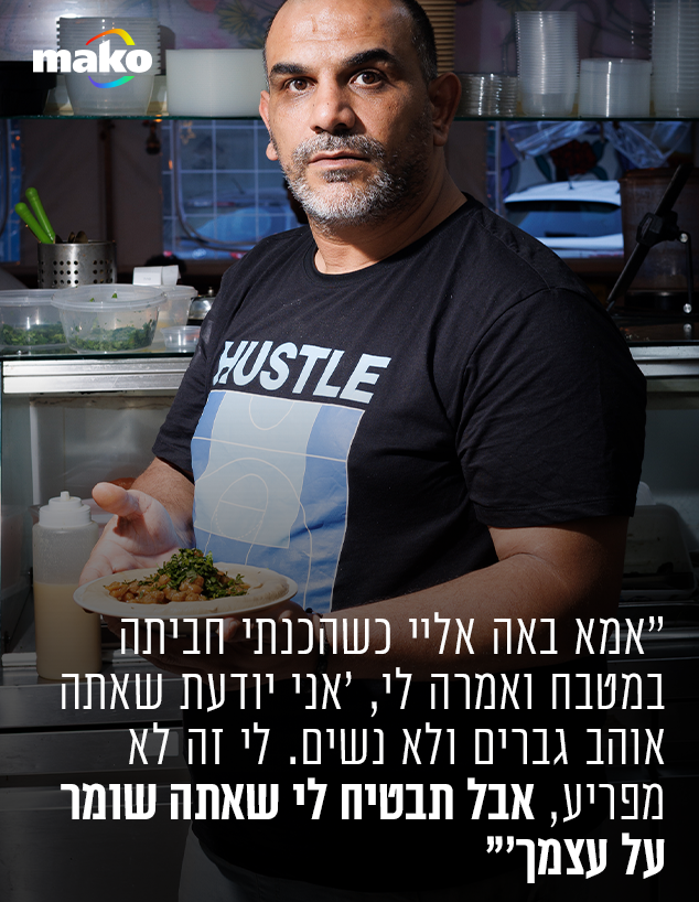 אכרם עבד אכרם עבד