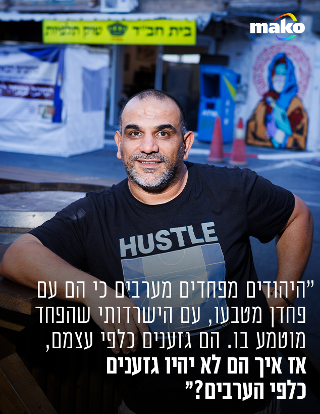 אכרם עבד אכרם עבד