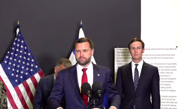 סגן נשיא ארה