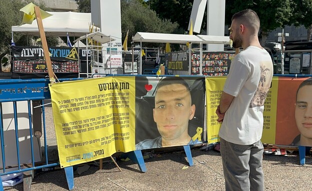 שבוע ראשון בבית: קבלת הפנים בשילה והביקור של מתן בכיכר
