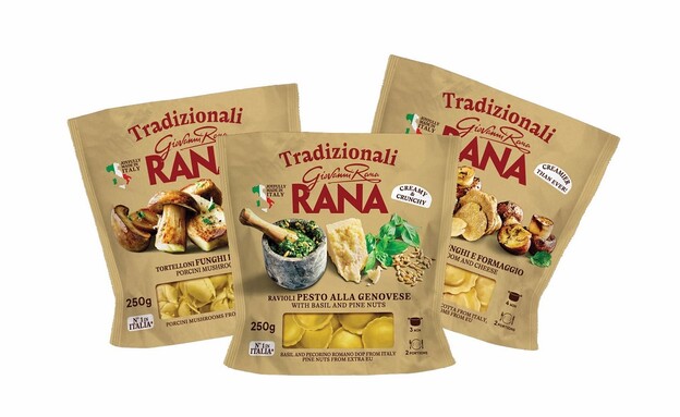 רביולי מצונן של RANA רביולי מצונן של RANA