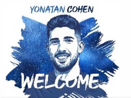 sportFive1617363 (צילום: ספורט 5)