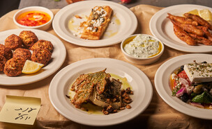 מגש טברנה של יובל רוזן וענת אגמון (צילום: שירן כהן שי )