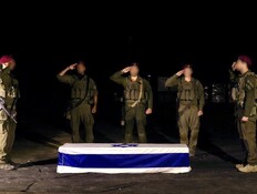 ארונו של החלל החטוף הגיע למכון לרפואה משפטית