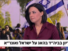 20hag_vtr2_n20251022_v1 (צילום: חדשות)