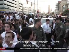 20maasargiyus_vtr2_n20251022_v1 (צילום: חדשות)