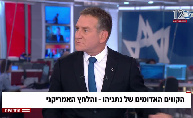 הקווים האדומים של נתניהו - והלחץ האמריקני 