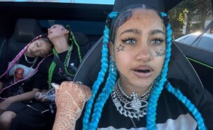 נורת' ווסט וחברות (צילום: tiktok)