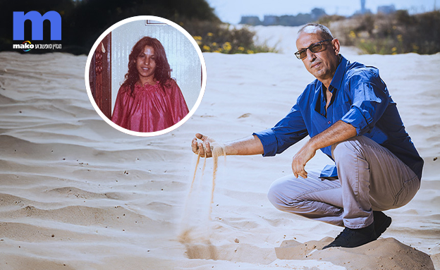 יעקב אלפסי  (צילום: עופר חן)