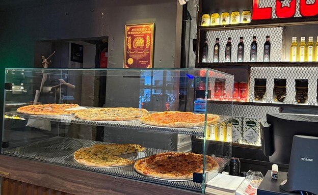 אויטרינה של לואיז אויטרינה של לואיז