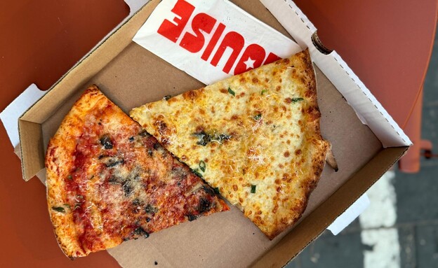 כל סלייס, סלייס. לואיז כל סלייס, סלייס. לואיז