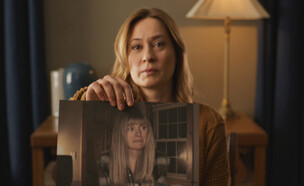 "לשחרר את השדים" (צילום: באדיבות סרטי יונייטד קינג , יחסי ציבור)