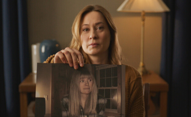 "לשחרר את השדים" (צילום: באדיבות סרטי יונייטד קינג , יחסי ציבור)