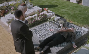 "קופה ראשית" (צילום: כאן 11)