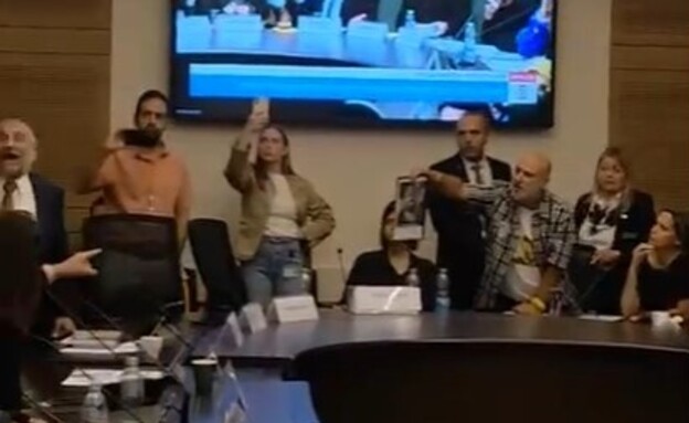 צעקות בוועדה אחרי הפת ההצעה להקמת ועדת חקירה ממלכת