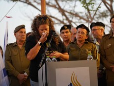 "יש לך ילד אחד שלא הספקת להכיר, אבל הוא מכיר אותך"