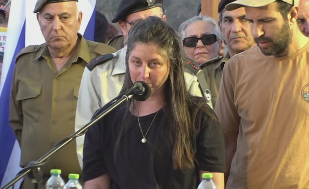 אור אחותו של טל ז"ל מספידה אותו בהלוויתו 