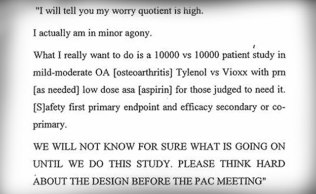 התכתבויות במייל