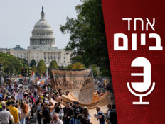 "אחד ביום": "המלך הטוב והמלך הרע"