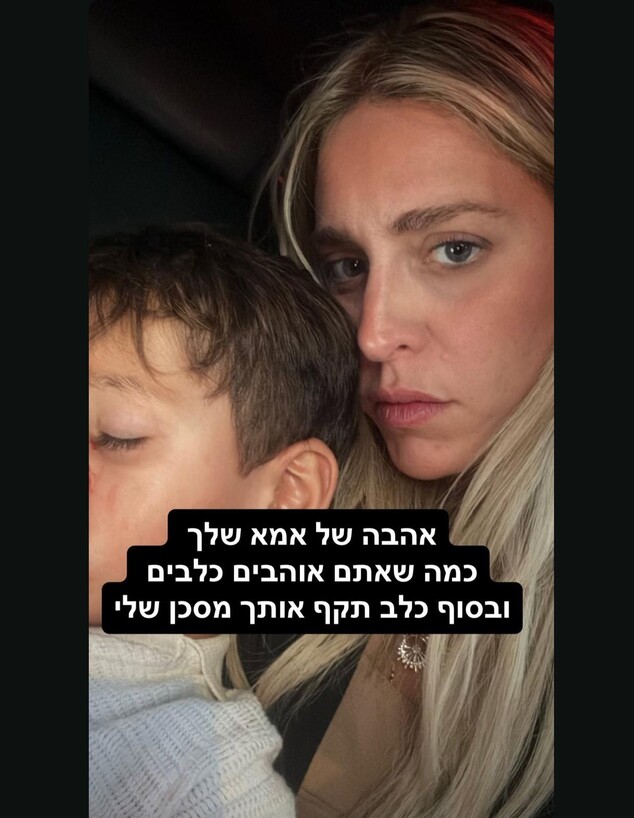 יוכי אפוליאון משתפת שבנה הותקף על ידי כלב