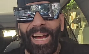 יואב אליאסי הצל (צילום: Instagram)