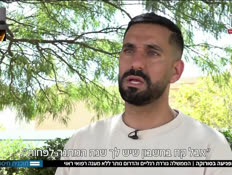 19soroka_vtr2_n20251023_v1 (צילום: חדשות)