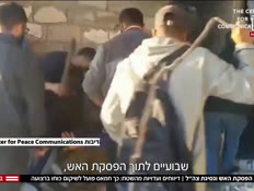 20hamasgaza_vtr2_n20251023_v1 (צילום: חדשות)