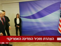 20hazara_vtr2_n20251023_v1 (צילום: חדשות)