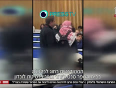 20martze_vtr2_n20251023_v1 (צילום: חדשות)