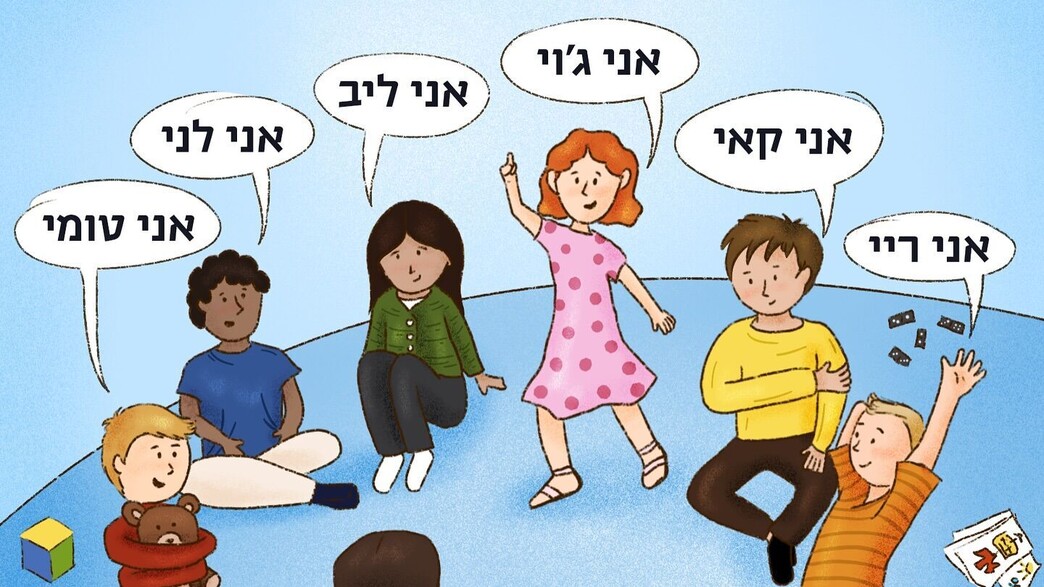 הפוסט של האקדמיה ללשון הפוסט של האקדמיה ללשון