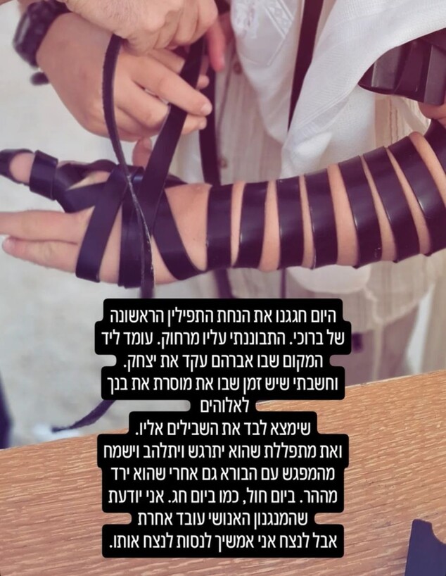הדסה בן ארי על חגיגת בר המצווה של בנה ברוך הדסה בן ארי על חגיגת בר המצווה של בנה ברוך