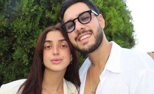 אלי-ה כהן ובת הזוג זיו עבוד (צילום: Instagram  )