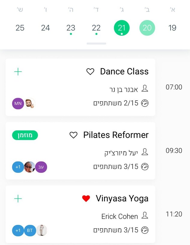 מערכת ארבוקס לשיעורים מערכת ארבוקס לשיעורים