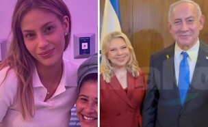 הזוג נתניהו, יולן כהן (צילום: רשתות חברתיות לפי סעיף 27 א')